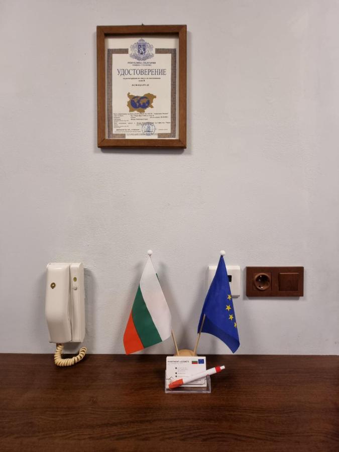 Apartment Lozenets Софія Екстер'єр фото